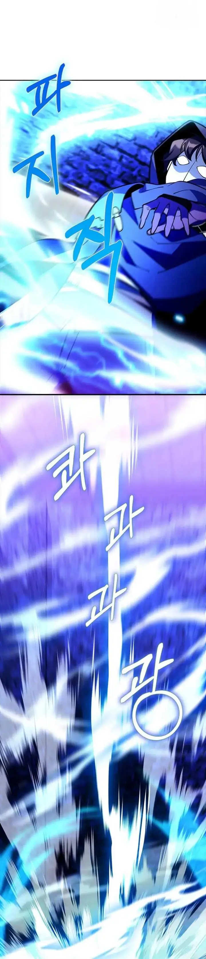 image-komik-im-going-to-steal-again-today-chapter-57-14/39