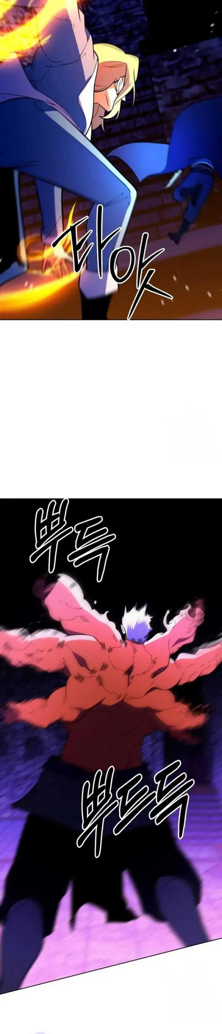 image-komik-im-going-to-steal-again-today-chapter-58-18/46