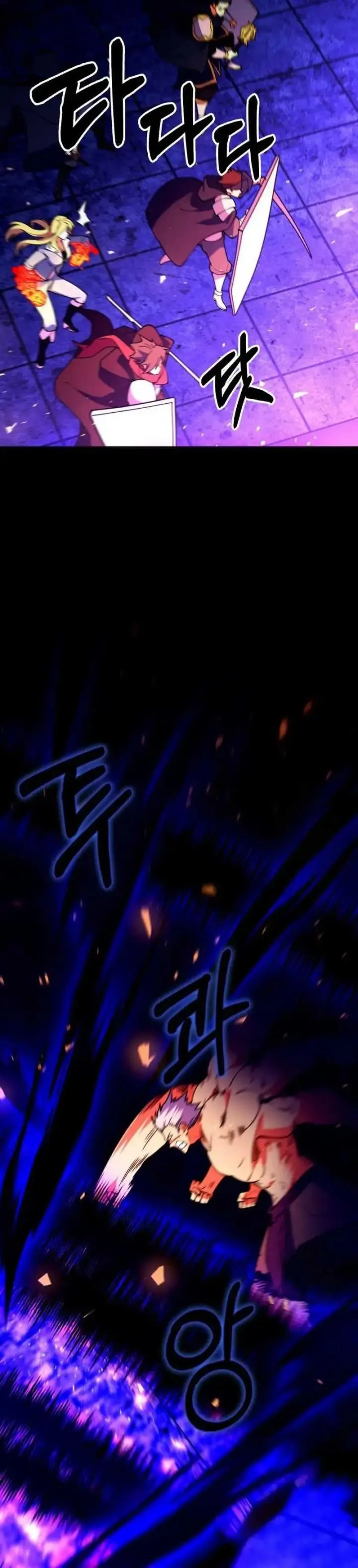 image-komik-im-going-to-steal-again-today-chapter-58-20/46