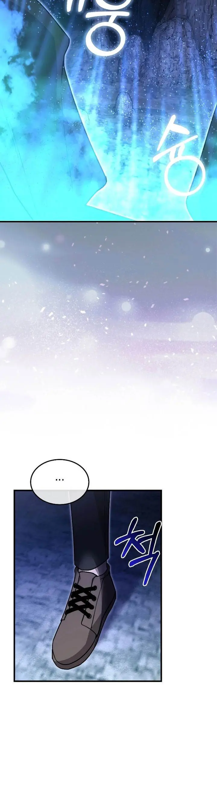 image-komik-im-not-a-regressor-chapter-12-8/23