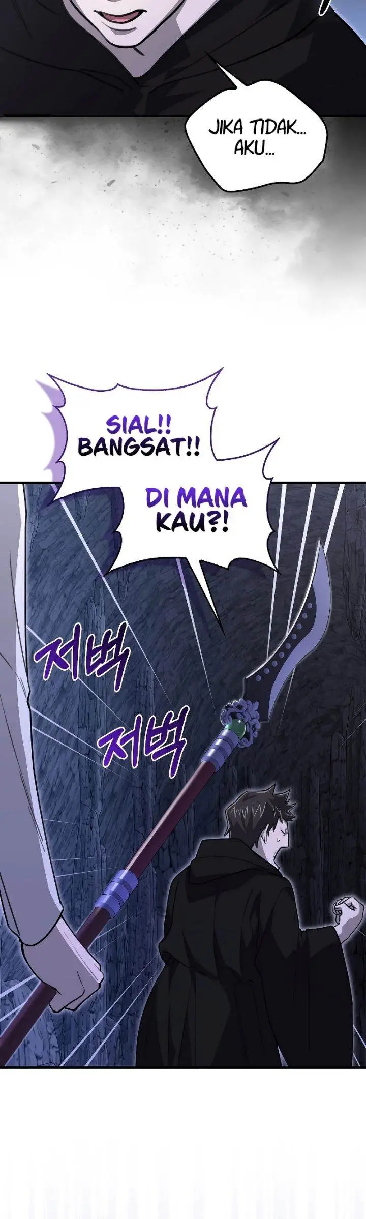 image-komik-im-not-a-regressor-chapter-12-12/23