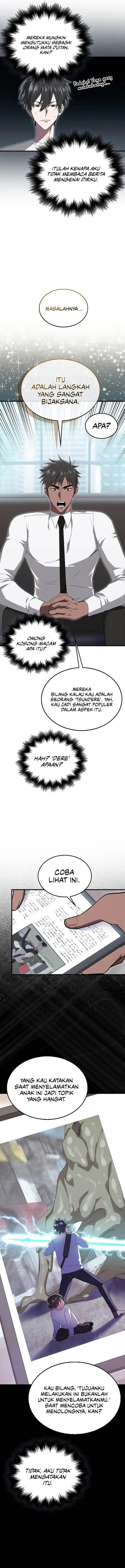 image-komik-im-not-a-regressor-chapter-24-11/14