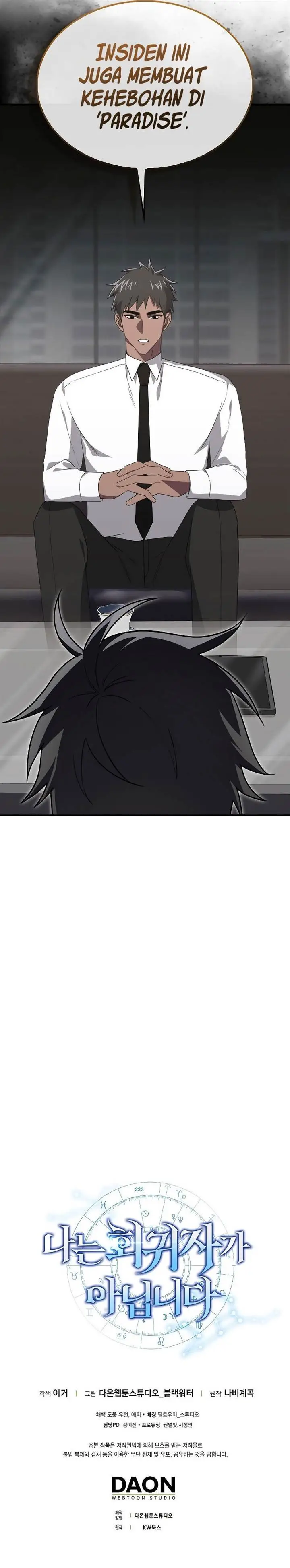 image-komik-im-not-a-regressor-chapter-24-13/14