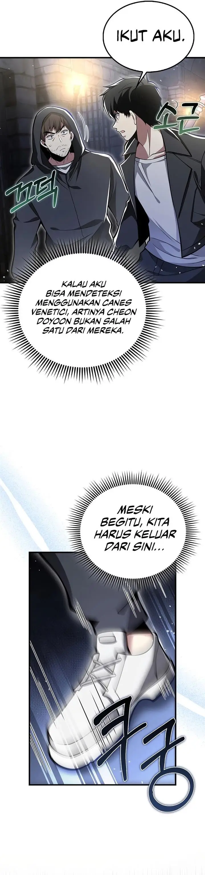 image-komik-im-not-a-regressor-chapter-42-18/25