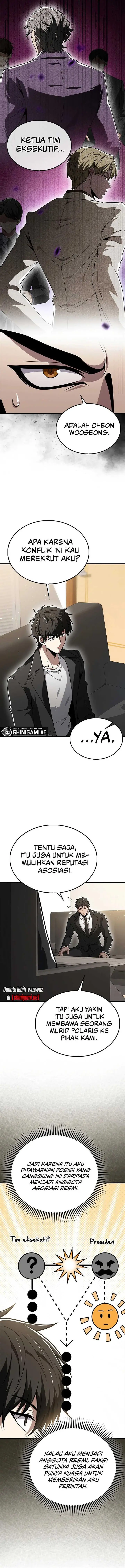 image-komik-im-not-a-regressor-chapter-46-4/15