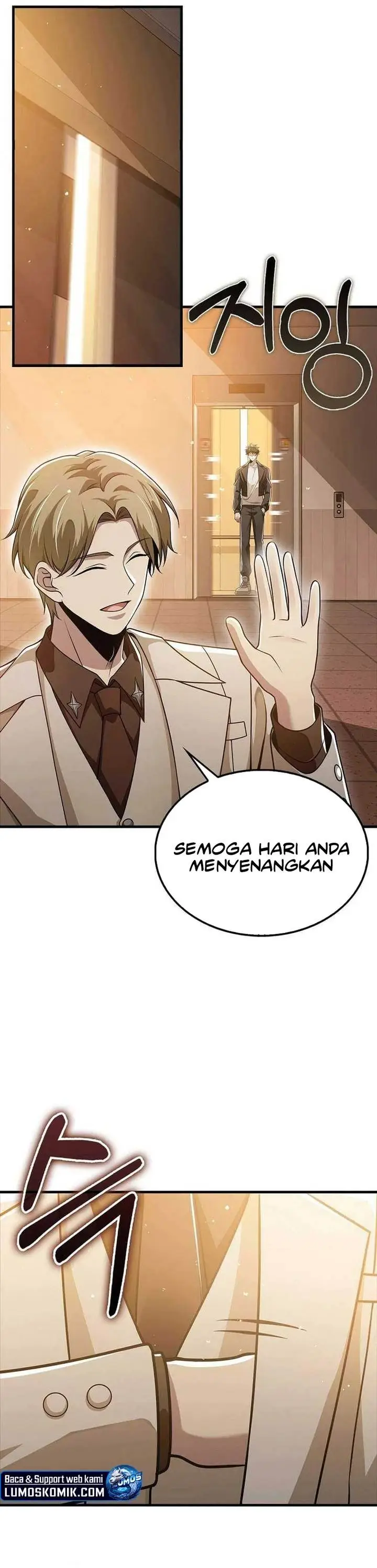 image-komik-im-not-a-regressor-chapter-54-20/38