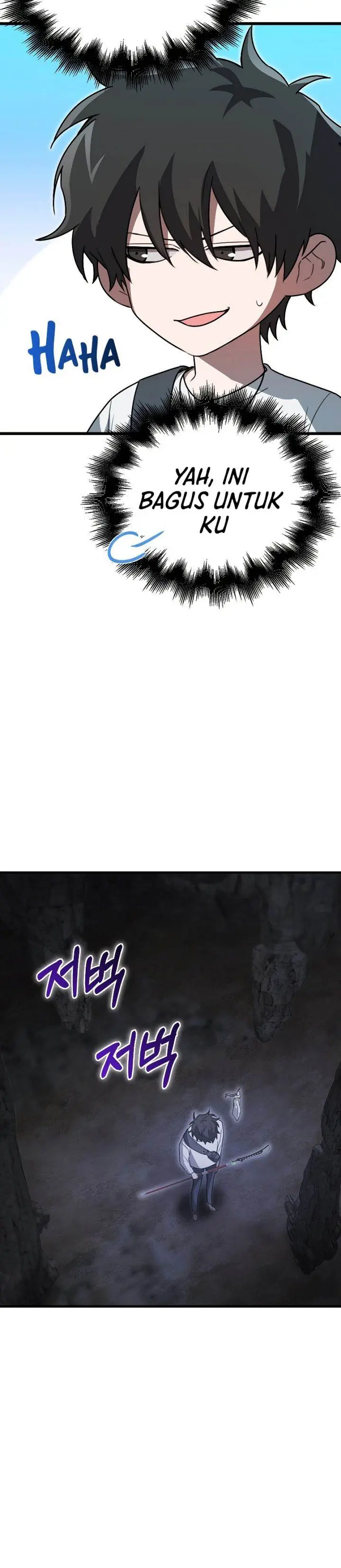 image-komik-im-not-a-regressor-chapter-9-6/92