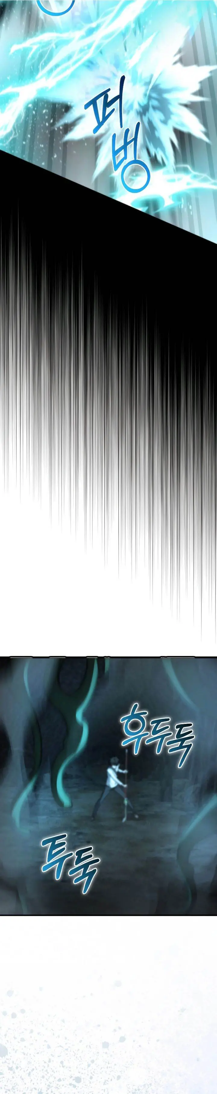 image-komik-im-not-a-regressor-chapter-9-30/92