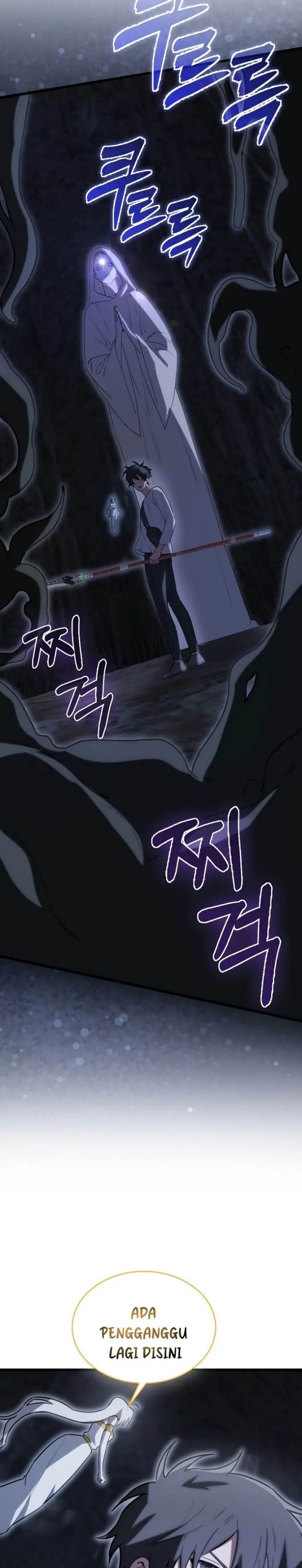 image-komik-im-not-a-regressor-chapter-9-70/92