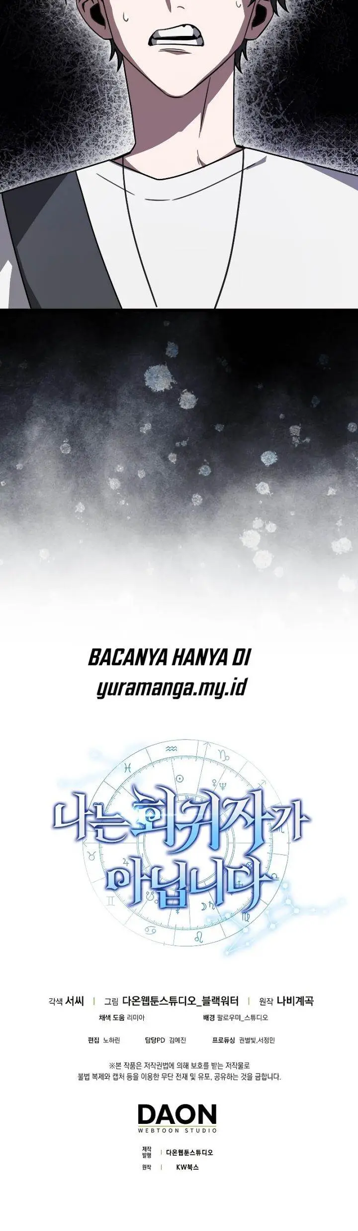 image-komik-im-not-a-regressor-chapter-9-91/92