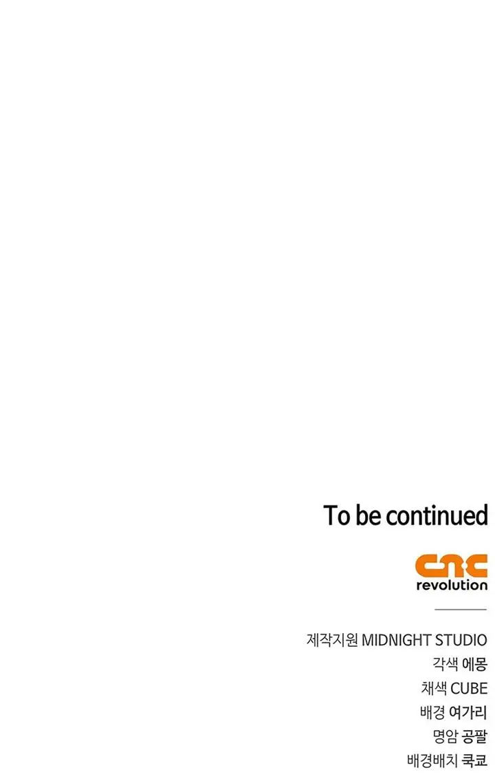 image-komik-im-not-that-kind-of-talent-chapter-49-23/24