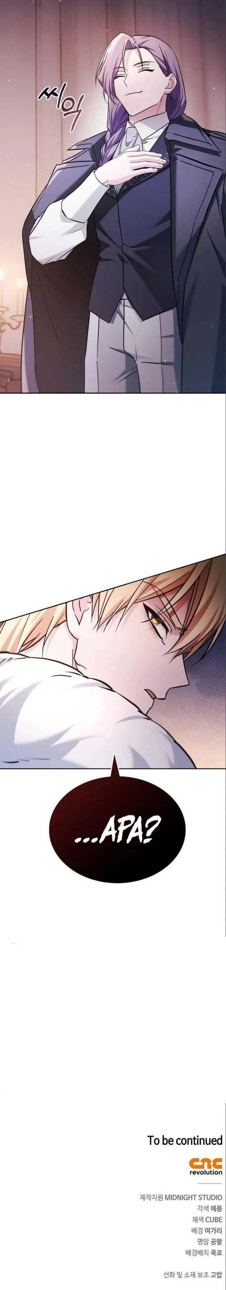 image-komik-im-not-that-kind-of-talent-chapter-56-20/21