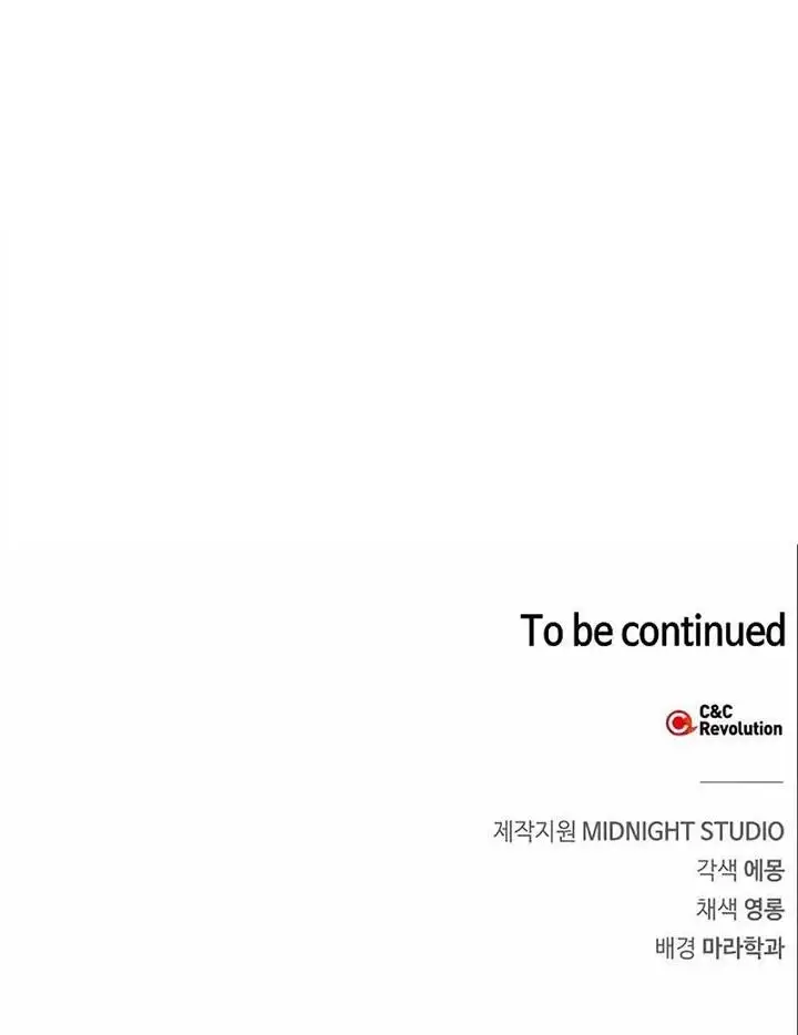 image-komik-im-not-that-kind-of-talent-chapter-7-24/25