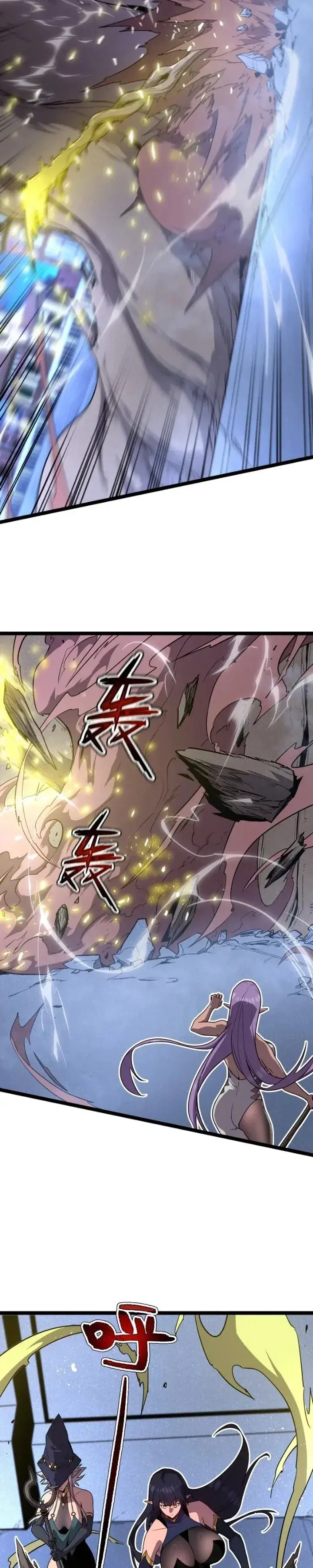 image-komik-im-really-not-a-demon-beast-chapter-10-16/38
