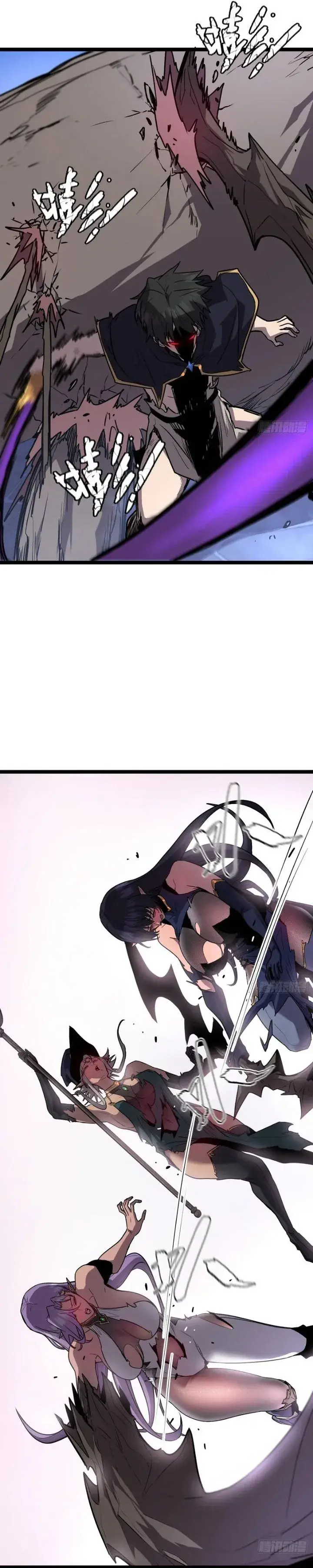image-komik-im-really-not-a-demon-beast-chapter-12-17/44