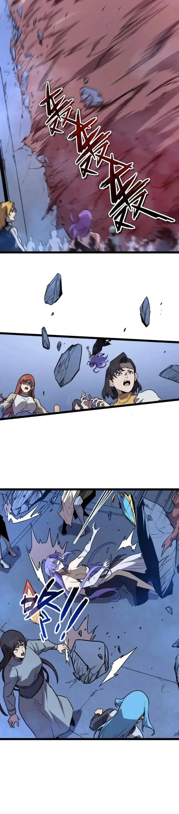 image-komik-im-really-not-a-demon-beast-chapter-13-23/41