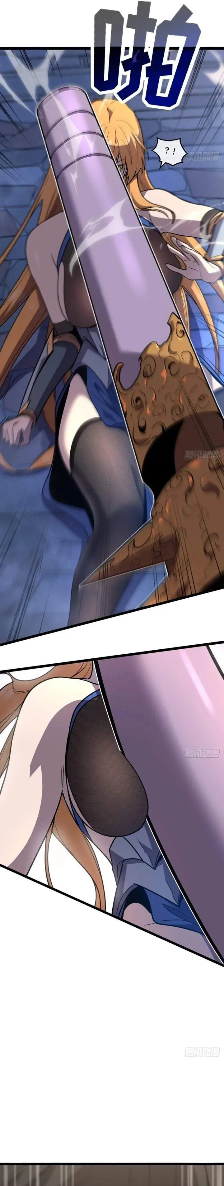 image-komik-im-really-not-a-demon-beast-chapter-2-24/42