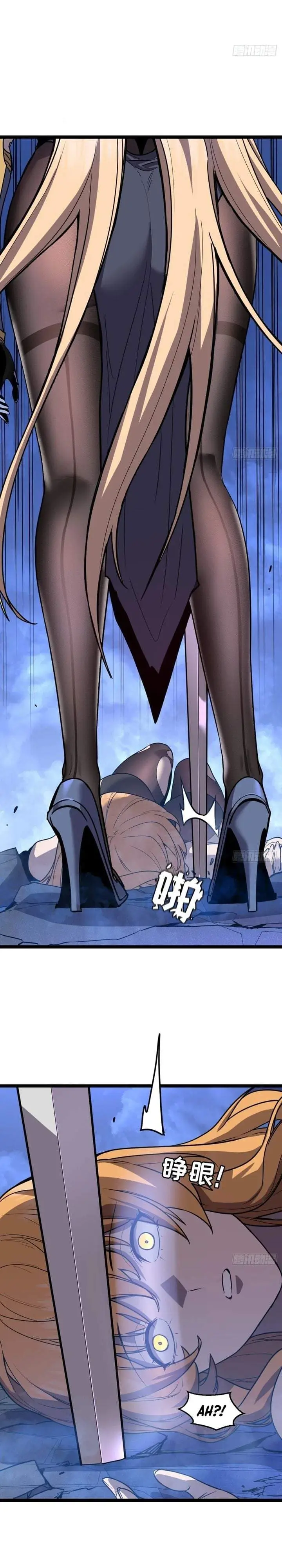 image-komik-im-really-not-a-demon-beast-chapter-2-39/42