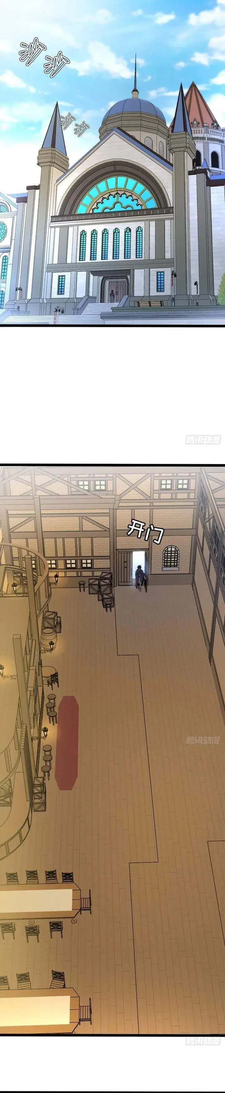 image-komik-im-really-not-a-demon-beast-chapter-3-22/37