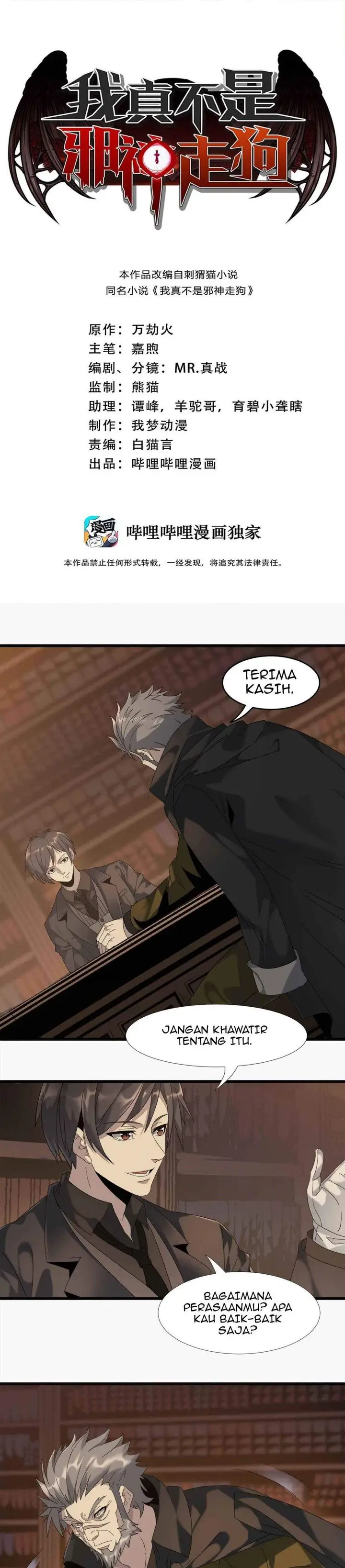 image-komik-im-really-not-the-demon-gods-lackey-chapter-10-1/27