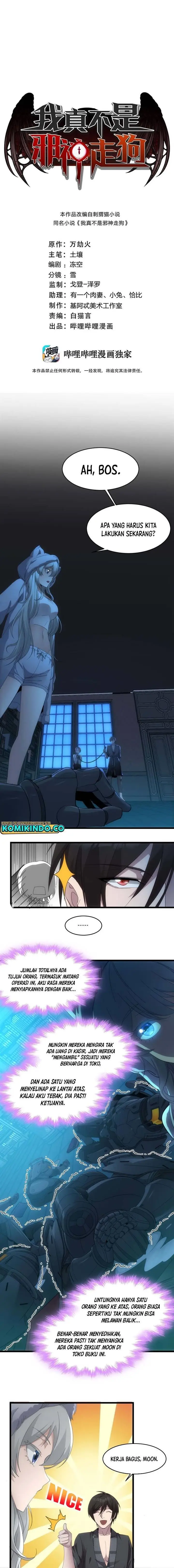 image-komik-im-really-not-the-demon-gods-lackey-chapter-104-0/12