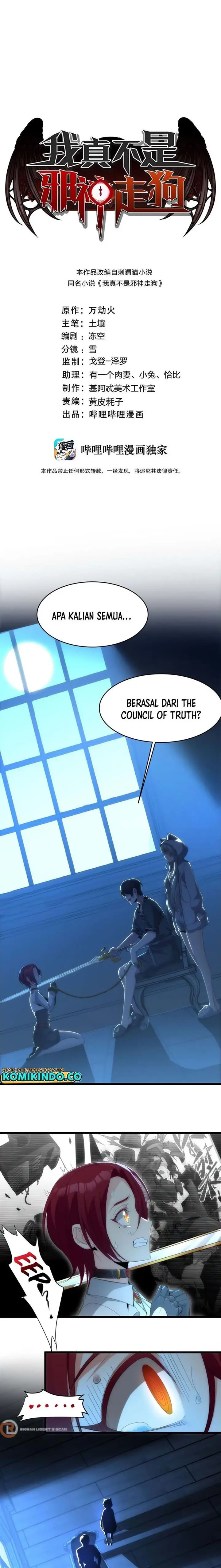 image-komik-im-really-not-the-demon-gods-lackey-chapter-105-0/16