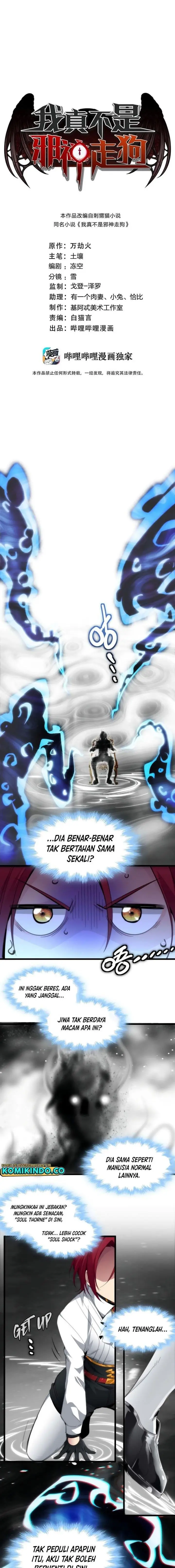 image-komik-im-really-not-the-demon-gods-lackey-chapter-106-0/13