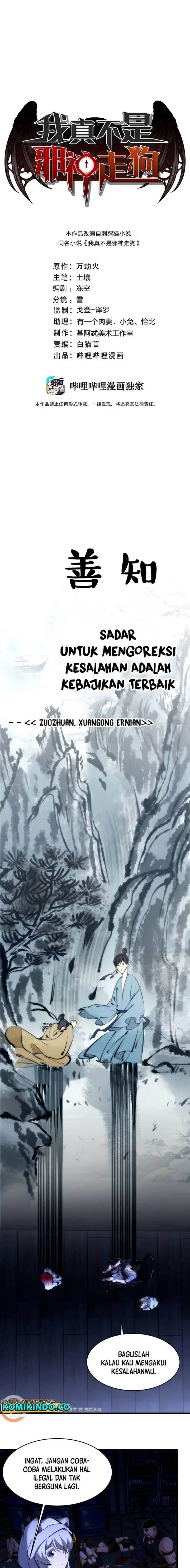 image-komik-im-really-not-the-demon-gods-lackey-chapter-107-0/13