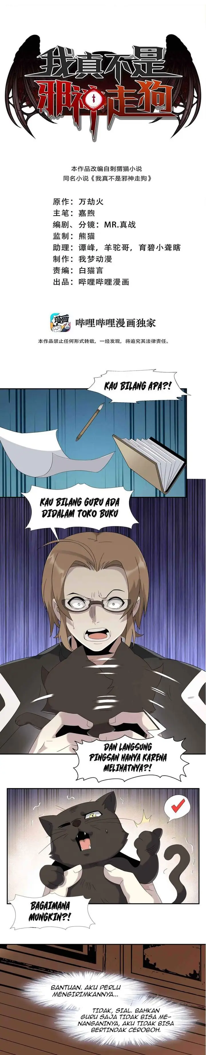 image-komik-im-really-not-the-demon-gods-lackey-chapter-11-1/28