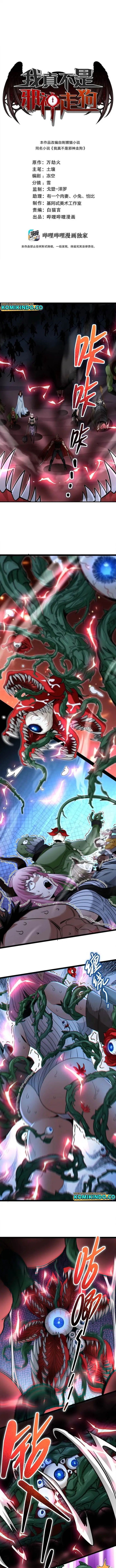 image-komik-im-really-not-the-demon-gods-lackey-chapter-111-0/12