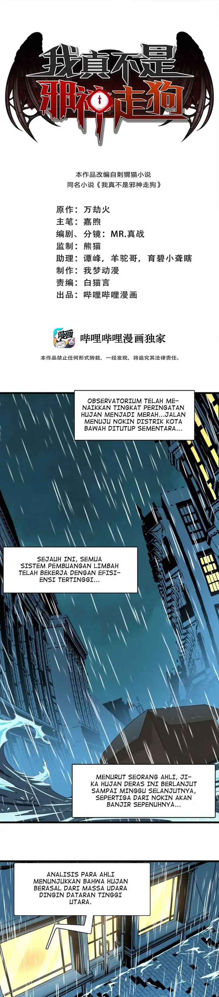 image-komik-im-really-not-the-demon-gods-lackey-chapter-12-1/27