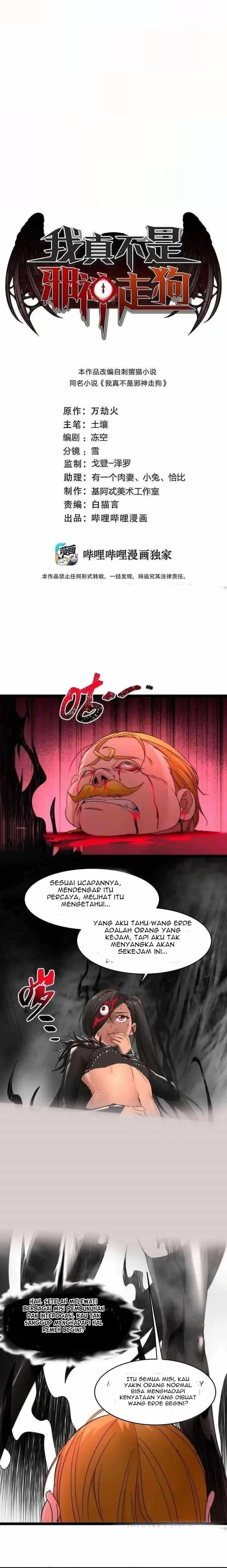 image-komik-im-really-not-the-demon-gods-lackey-chapter-120-0/20