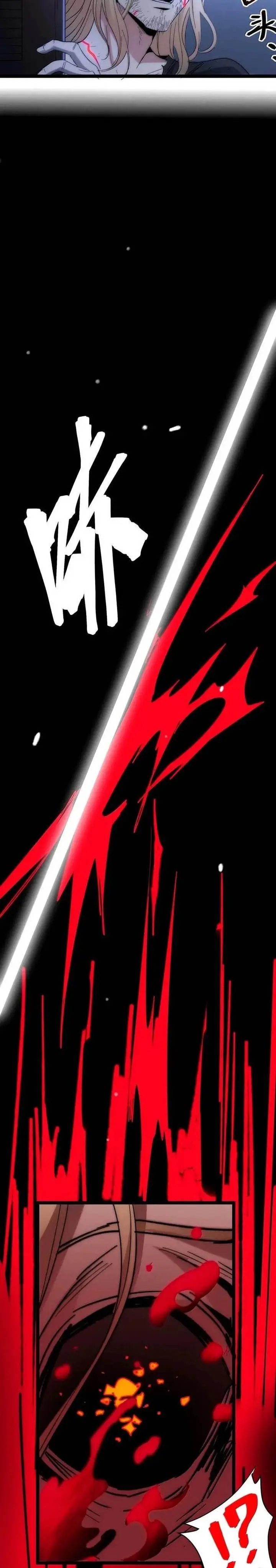 image-komik-im-really-not-the-demon-gods-lackey-chapter-136-19/26