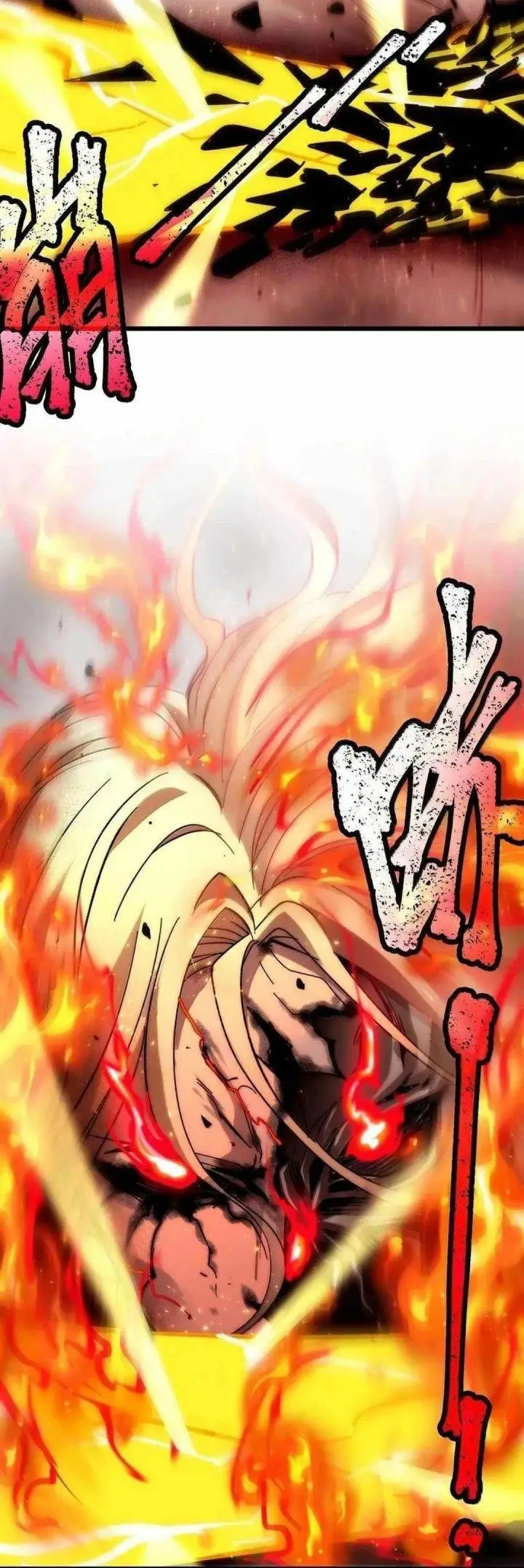 image-komik-im-really-not-the-demon-gods-lackey-chapter-137-18/19