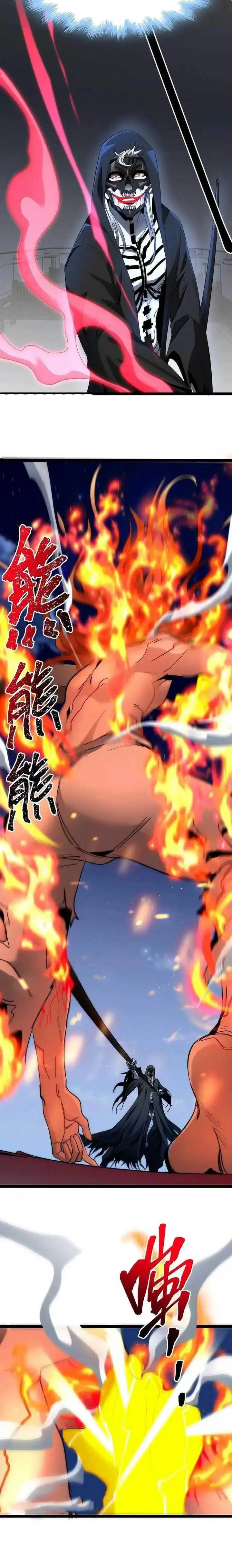 image-komik-im-really-not-the-demon-gods-lackey-chapter-138-6/25