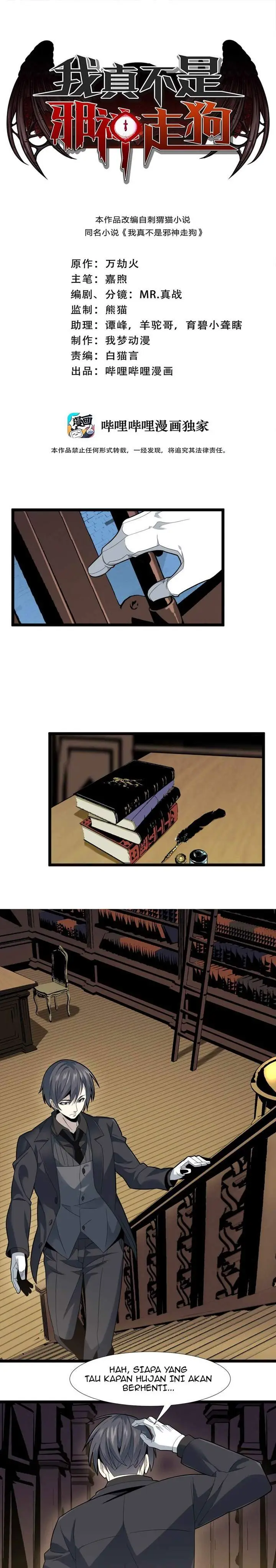 image-komik-im-really-not-the-demon-gods-lackey-chapter-14-1/17