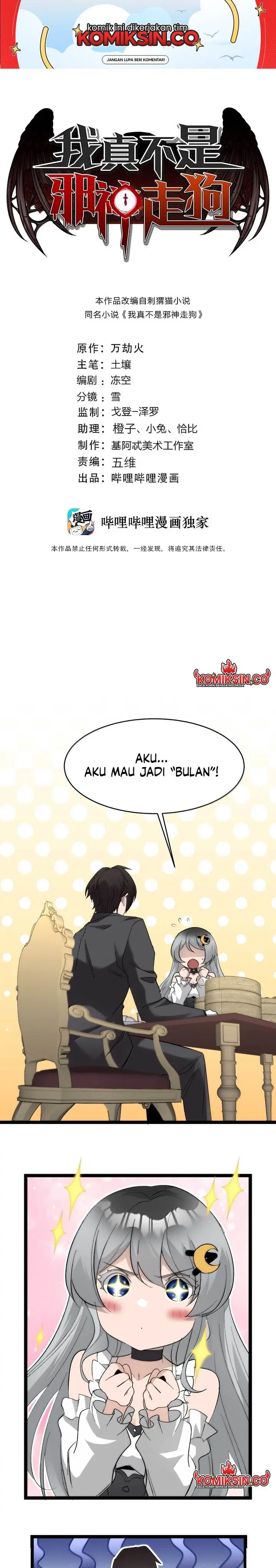 image-komik-im-really-not-the-demon-gods-lackey-chapter-141-0/26