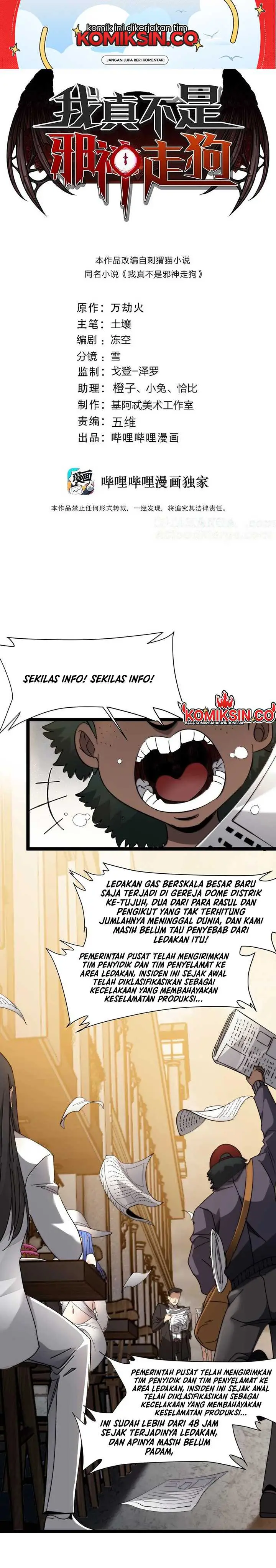 image-komik-im-really-not-the-demon-gods-lackey-chapter-145-1/20
