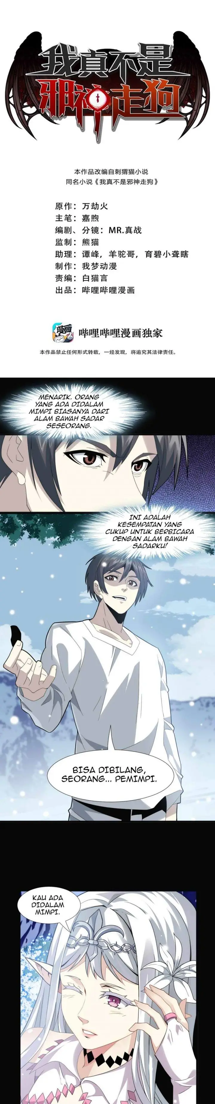 image-komik-im-really-not-the-demon-gods-lackey-chapter-15-1/35