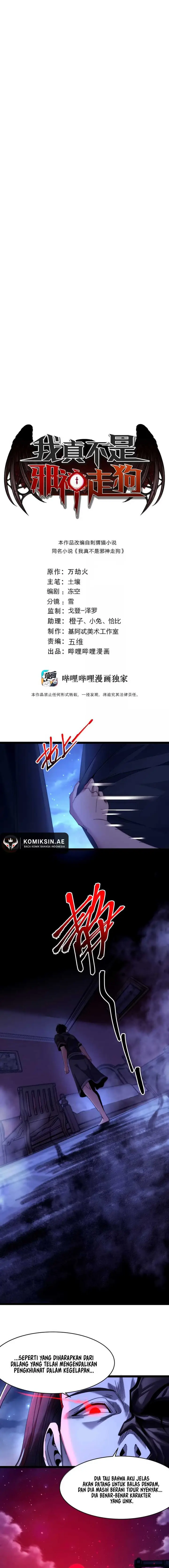 image-komik-im-really-not-the-demon-gods-lackey-chapter-158-1/20