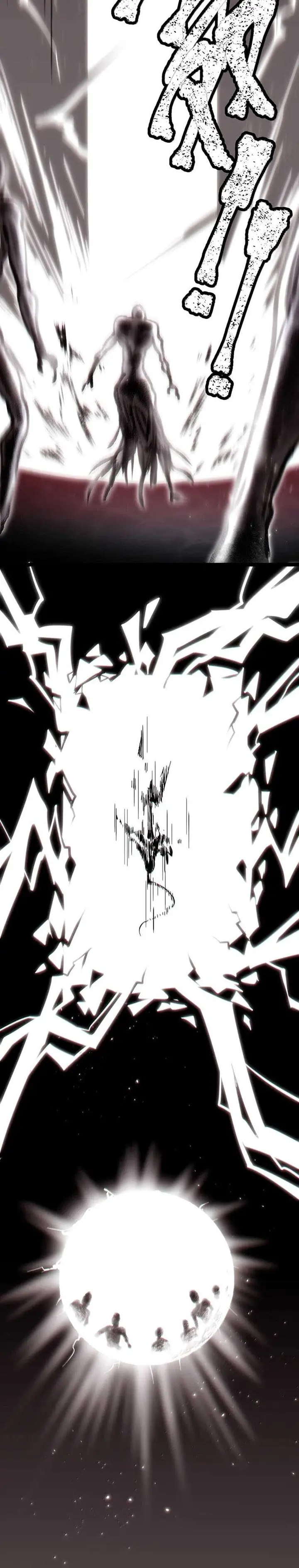 image-komik-im-really-not-the-demon-gods-lackey-chapter-159-12/17