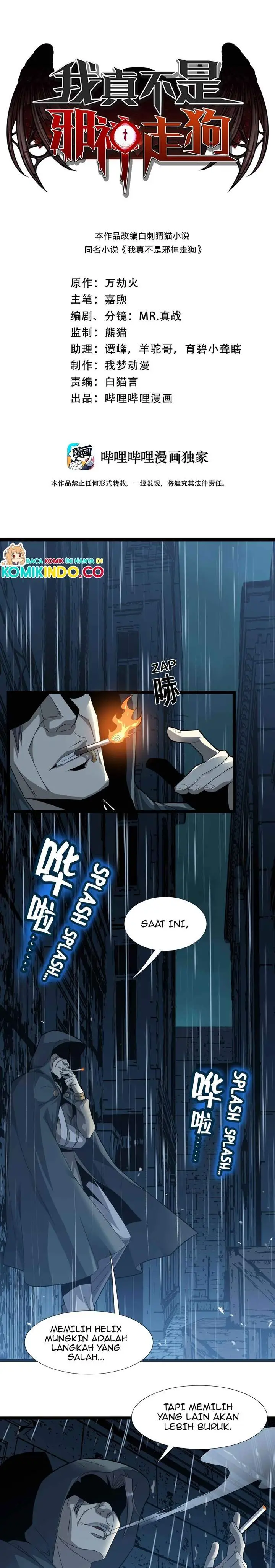 image-komik-im-really-not-the-demon-gods-lackey-chapter-16-1/35