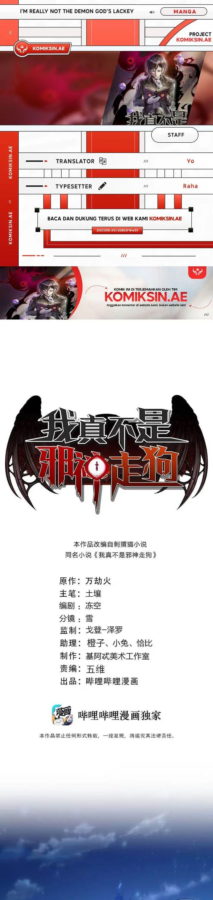 image-komik-im-really-not-the-demon-gods-lackey-chapter-163-0/21