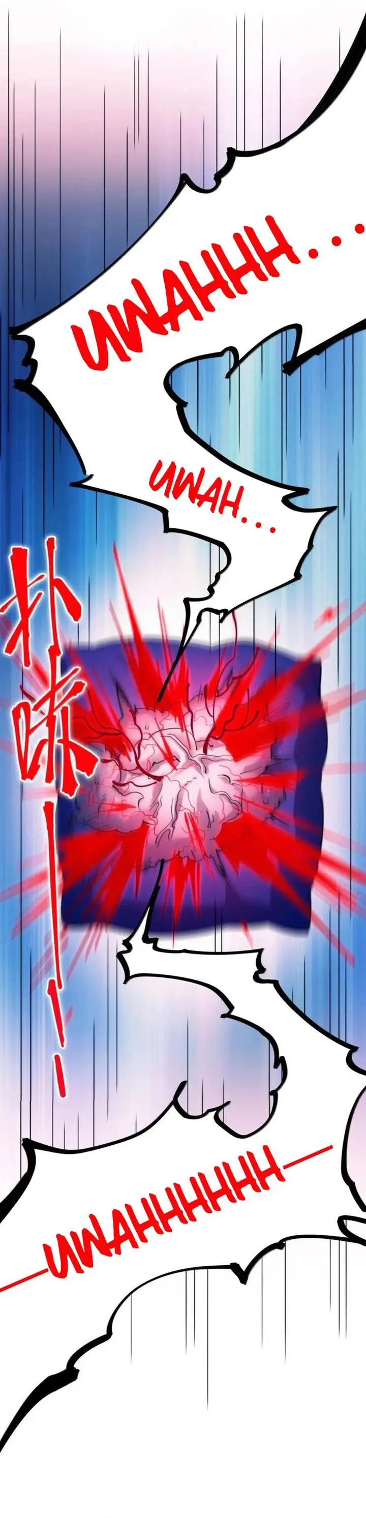 image-komik-im-really-not-the-demon-gods-lackey-chapter-167-4/27
