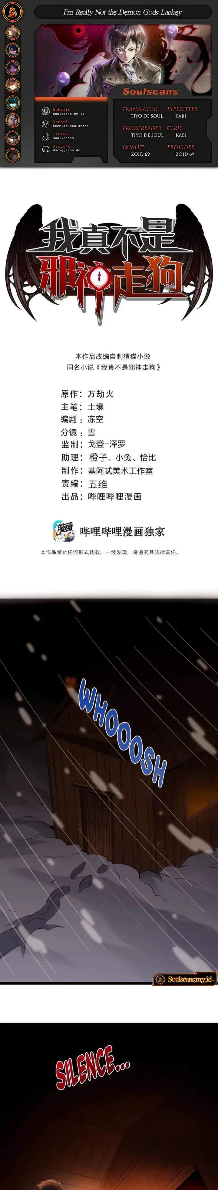 image-komik-im-really-not-the-demon-gods-lackey-chapter-172-0/17