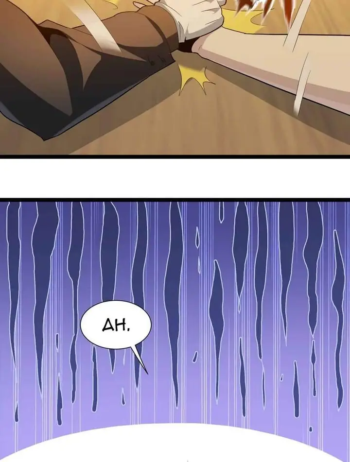 image-komik-im-really-not-the-demon-gods-lackey-chapter-18-8/37