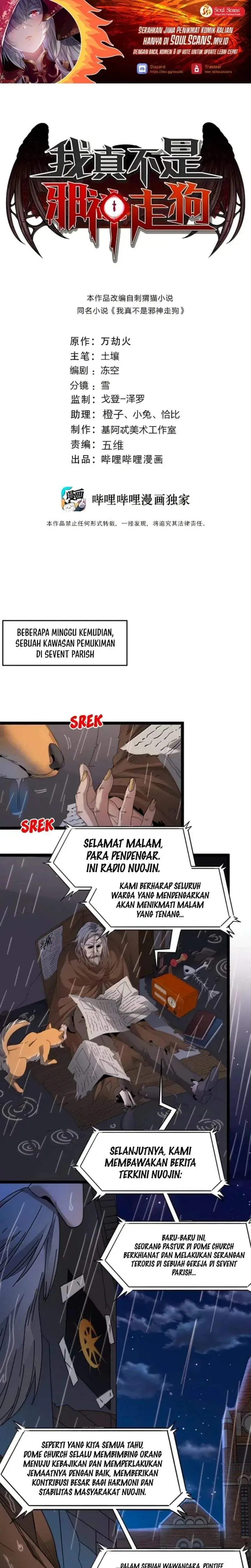 image-komik-im-really-not-the-demon-gods-lackey-chapter-188-0/19