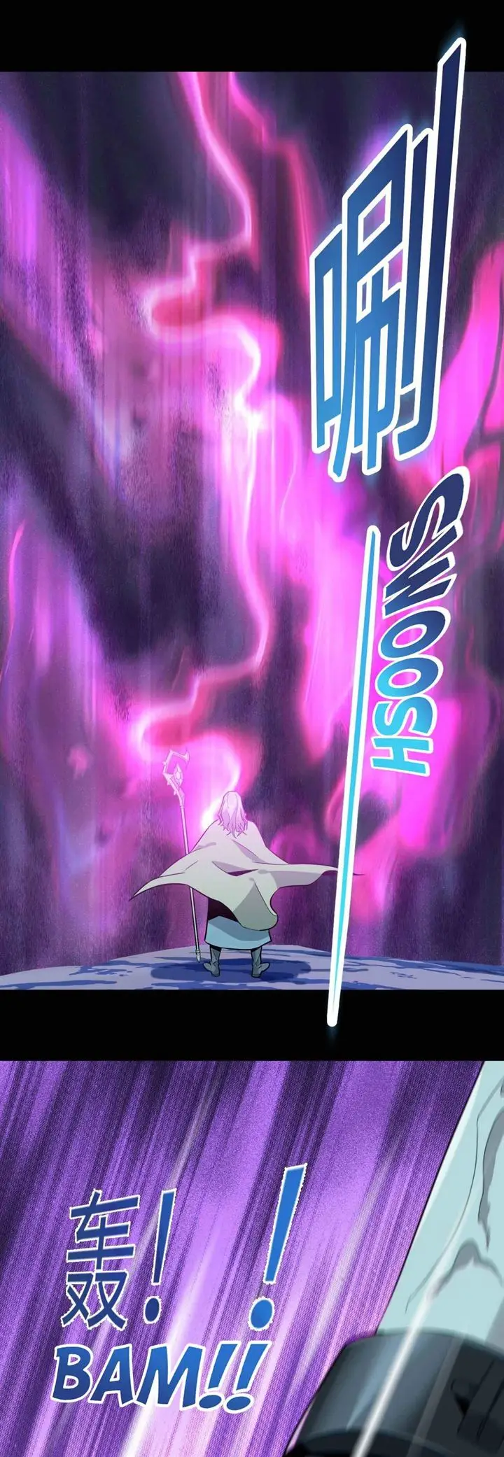 image-komik-im-really-not-the-demon-gods-lackey-chapter-20-19/61