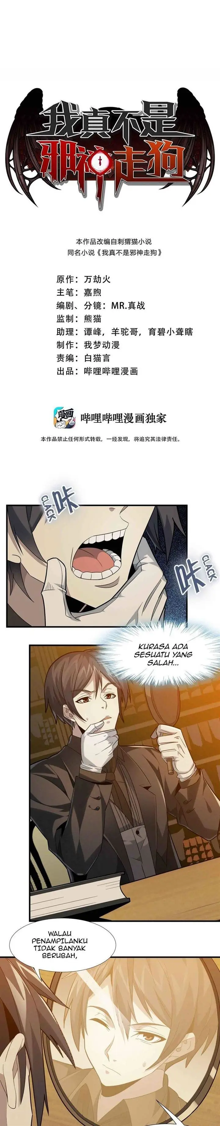 image-komik-im-really-not-the-demon-gods-lackey-chapter-21-1/41
