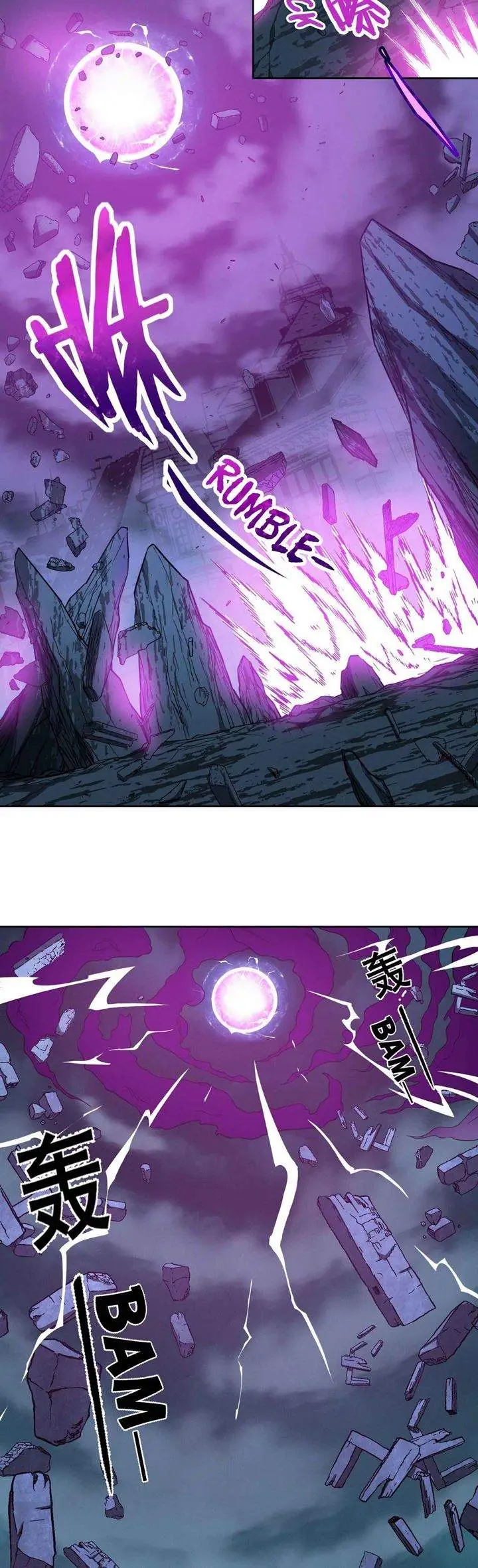 image-komik-im-really-not-the-demon-gods-lackey-chapter-23-40/47